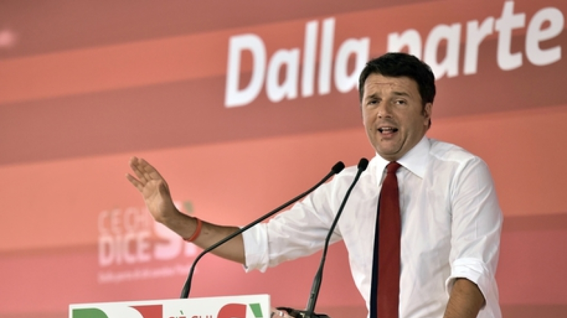 DW: Φόβοι για επιπτώσεις στην Ευρωζώνη από την έκβαση του ιταλικού δημοψηφίσματος
